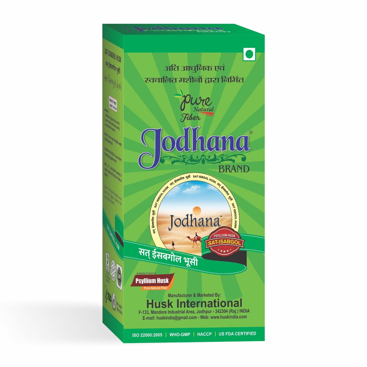 Jodhana Psyllium Whole Husk | Sat-Isabgol Bhusi | Fiber Rich Whole Husk For Weight Control