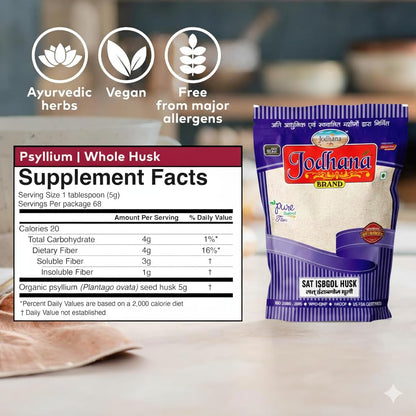 Jodhana Psyllium Whole Husk | Sat-Isabgol Bhusi | Fiber Rich Whole Husk For Weight Control