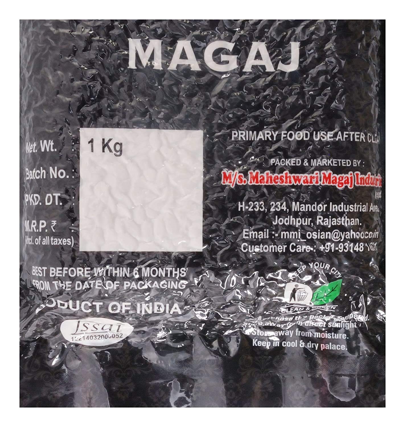 Surya Watermelon Kernel Seeds – Premium Tarbooj Magaj for Culinary & Wellness