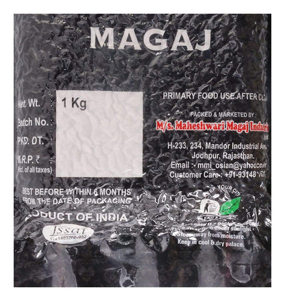 Surya Watermelon Kernel Seeds – Premium Tarbooj Magaj for Culinary & Wellness
